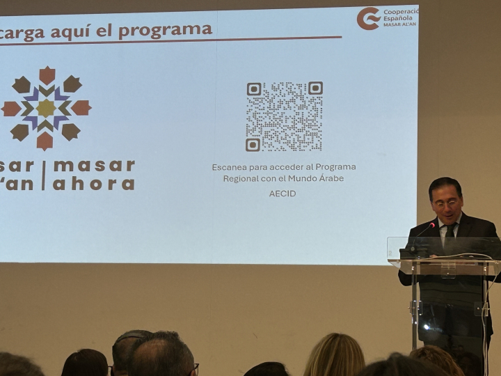 FAMSI asiste a la Presentaci&oacute;n del Programa de Cooperaci&oacute;n Regional de la AECID Masar Al&rsquo;an, Masar Ahora por parte del del Ministro de Asuntos Exteriores, Uni&oacute;n Europea y Cooperaci&oacute;n, Albares.