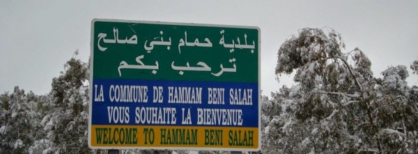 Mejora de las infraestructuras de acceso al agua y al saneamiento en la Escuela Salam del Aduar de Barkouk en la comuna rural de Beni Salah en Chefchaouen