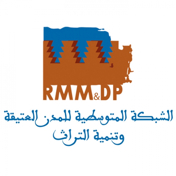 Larache acoge la V edici&oacute;n del Foro Internacional de Medinas bajo el t&iacute;tulo "Patrimonio sostenible: Financiaci&oacute;n y Gobernanza "