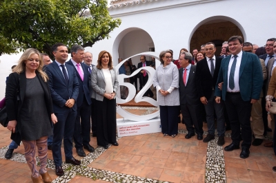Huelva ser&aacute; la sede del Observatorio Permanente del Cambio Clim&aacute;tico