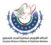 La Alianza Europea para la Defensa de los Detenidos Palestinos reclama solidaridad con el colectivo
